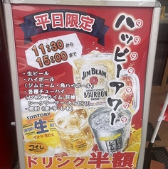 お好み焼 鉄板焼 つくし阪神西宮店のおすすめポイント1