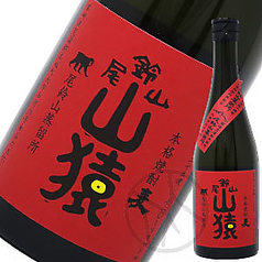 【麦】 山猿 《一合》