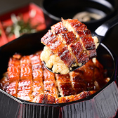 ふわとろ鰻の丸やすのおすすめ料理3