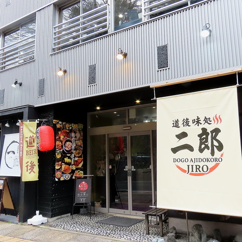 松山道後の隠れ家、ホテル板前が作る本格和食と愛媛の郷土料理