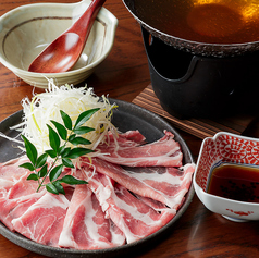 きなこ豚肩ロース