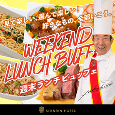 Cafe Restaurant BERRIES 森林ホテルのコース写真