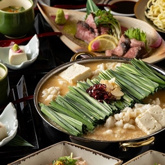 博多もつ鍋 こうづき 本店のコース写真