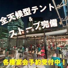 うめだ一丁目スカイビアの特集写真