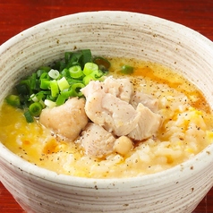 鶏雑炊 ~自家製鶏白湯スープ~