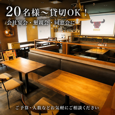 熟成肉バル ハママツウッシーナ 浜松駅前の雰囲気1