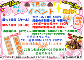 とりあえず吾平 太子店のおすすめ料理3