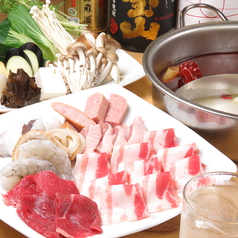 薬膳火鍋 かゑんのおすすめ料理1