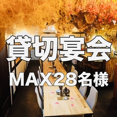 個室居酒屋バル GIICHI ギイチ 長岡(長岡駅/居酒屋)<ネット予約 個室居酒屋バル GIICHI ギイチ 長岡(長岡駅/居酒屋)<ネット予約
