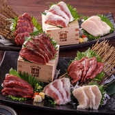 うま囲 浦和店のおすすめ料理3