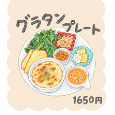 ランチ　グラタンプレート