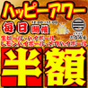 大衆酒場 三呑み屋 三宮店のおすすめポイント2