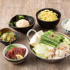 博多もつ鍋 おおやま 仙台のおすすめランチ2