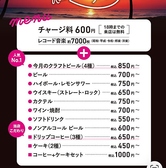 Record cafe&bar fool フールのおすすめ料理3