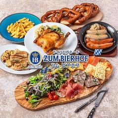 ドイツビアホール ホフブロイ東京 新宿店の写真