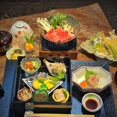 お料理 柚乃花のおすすめ料理2