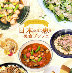 Surf and Turf サーフ&ターフのコース写真