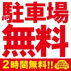 炭火居酒屋 炎 北24条店のおすすめポイント1