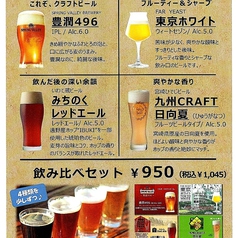 めっちゃ売れてます!!クラフトビール♪