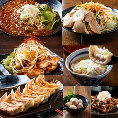 肉汁餃子のダンダダン 豊田店のコース写真