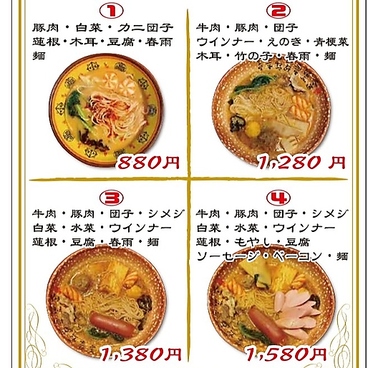 居酒屋春香のおすすめ料理1
