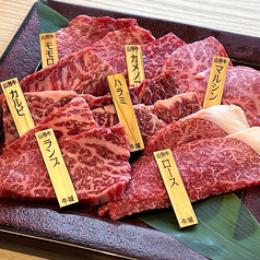 焼肉 牛城のおすすめ料理2