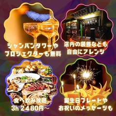 ゴールドモンキーの雰囲気3