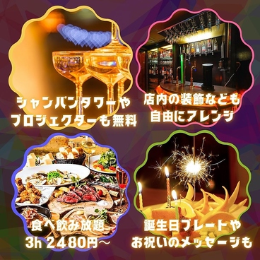 ゴールドモンキー 新宿店の雰囲気1