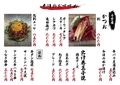 創作料理 宴ENのおすすめ料理1