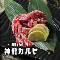北海道ミートヴィレッジのおすすめ料理1