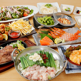 寧々家 山形松見町店のおすすめ料理3