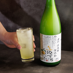 またこよ 千葉店のおすすめドリンク1