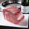 肉の楽家 淀屋橋のおすすめポイント1