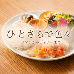 tables cook&jonathan's bookstoreのおすすめポイント1