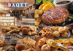 BAQET バケット マルイファミリー溝口店の写真