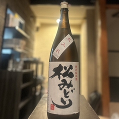 【神奈川】松みどり特別純米火入れ