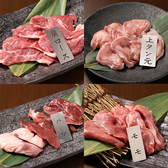 らむ肉処 雪燈籠のおすすめ料理2