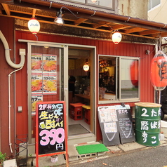 大衆酒場 楽天地の雰囲気1