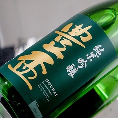 【青森】豊盃　純米吟醸酒