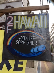GOOD LIFE SURF DINER グッド ライフ サーフ ダイナーの外観2