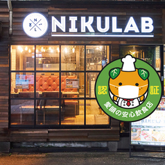 焼肉食べ放題  NIKULAB-肉らぼ- 松山二番町店の写真3