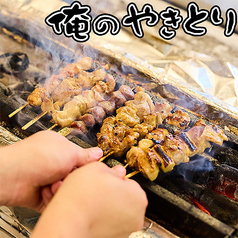 俺のやきとり　蒲田の写真