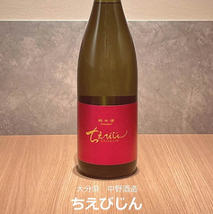 ちえびじん 純米