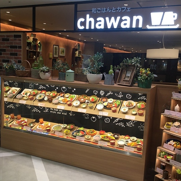 chawan チャワン シャポー船橋店の雰囲気1