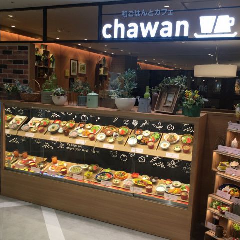 Chawan チャワン 静岡モディ店 静岡駅周辺 駅南 和食 ネット予約可 ホットペッパーグルメ