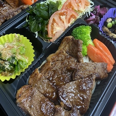 特選和牛 クラシタ弁当