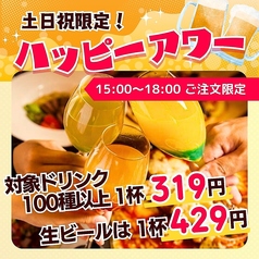 くれいじーグリル 福岡天神店のコース写真