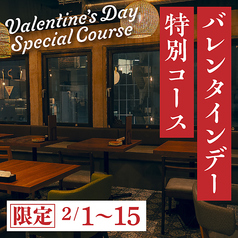 Mr Gentleman ミスタージェントルマン 新宿店のコース写真