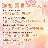 西梅田ワイン酒場のおすすめ料理3