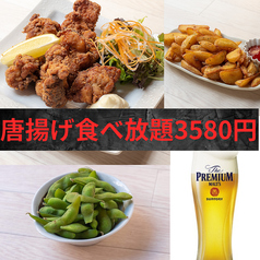 チーズ肉バル居酒屋 あかりや AKARIYAのコース写真